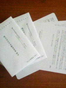 案内状印刷・発送