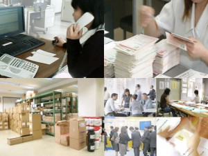 ソリューション事業