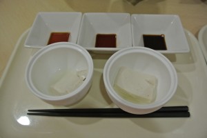 豆腐食べたり