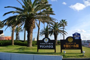 ビール看板