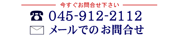 今すぐクリック