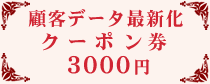 100�~�c�l�N�[�|����