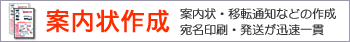 �ē���쐬