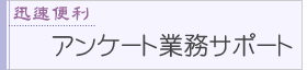 �܂邲�ƕ֗��@�����Ɩ���s