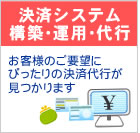 �r�W�l�X�T�|�[�g�Z���^�[