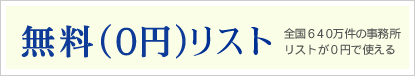 �����i�O�~�j���X�g
