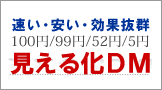 �����鉻�c�l�T�[�r�X