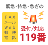 �܂邲�Ƒ������T�[�r�X