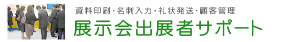 �܂邲�Ɗy�X�W����T�|�[�g