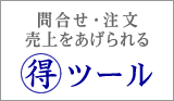 �⍇���E�����E�����������c�l