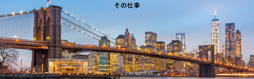 トップページのイメージ画像