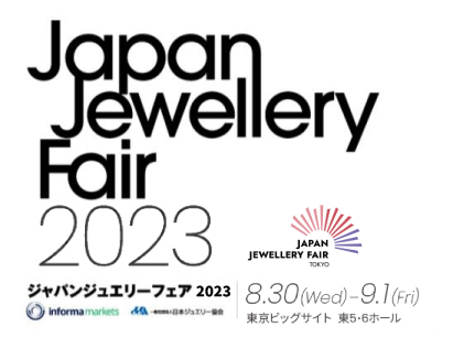 JapanJewelleryFair2023